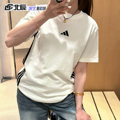 阿迪达斯三叶草女子纯棉短袖T恤