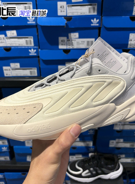 Adidas三叶草男女老爹鞋Ozelia百搭轻便低帮运动鞋ID1122 GV7685