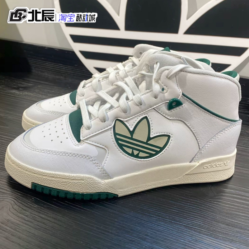 阿迪达斯三叶草DROP STEP XL 2男女款高帮时尚经典休闲板鞋IG8532,运动鞋new,板鞋,淘宝优惠券,粉丝福利购,淘宝优惠卷