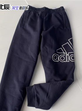 Adidas阿迪达斯长裤儿童裤大童小童装收口跑步训练运动裤子H40347
