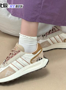 adidas三叶草RETROPY E5男女复古老爹鞋百搭运动鞋IG7516 IF4324