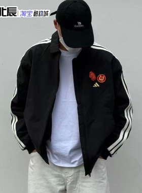 阿迪达斯Adidas新年款拒水梭织加绒夹克运动休闲宽松外套KE4057