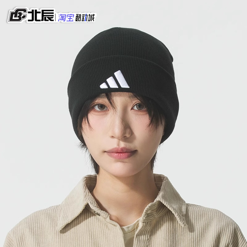 ADIDAS阿迪达斯男帽女帽冬季户外套头保暖针织毛线帽冷帽JM0428,运动包/户外包/配件,运动帽,淘宝优惠券,粉丝福利购,淘宝优惠卷