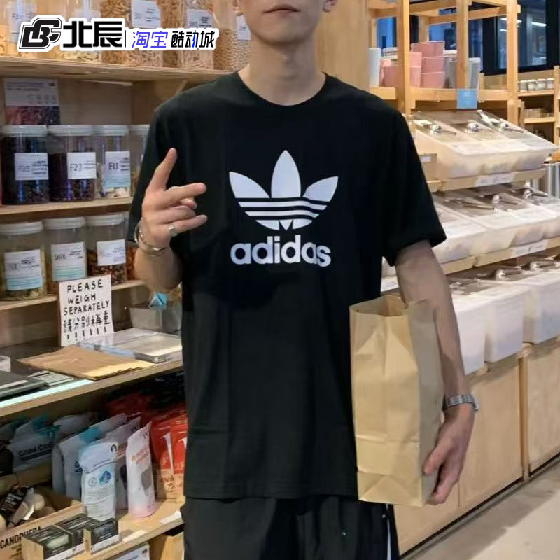 Adidas三叶草男短袖夏经典大logo潮流宽松透气情侣休闲T恤H06642,运动服/休闲服装,运动T恤,淘宝优惠券,粉丝福利购,淘宝优惠卷
