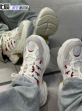 阿迪达斯XLG FIN PULSE CNY 马年限定老爹鞋复古时尚运动鞋KI1846