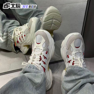 CNY PULSE FIN KI1846 复古时尚 运动鞋 马年限定老爹鞋 阿迪达斯XLG