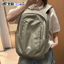 阿迪达斯Adidas 男女款大容量电脑包运动双肩背包学生书包JX7412