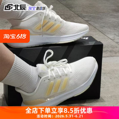 Adidas男女防滑透气运动跑步鞋
