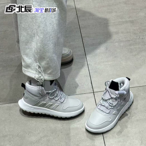 阿迪达斯男子加绒防滑耐磨休闲鞋