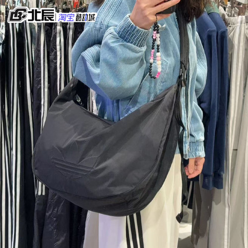 阿迪达斯三叶草男女大容量斜挎包旅行出差可调节休闲单肩包JX4074