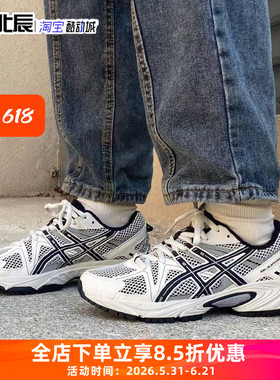 Asics亚瑟士GEL-KAHANA TR情侣老爹鞋复古跑步鞋1203A390-020-100