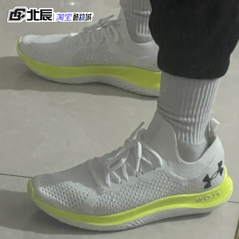 安德玛男鞋UA Flow Velociti透气缓震运动跑步鞋3025710 3025652