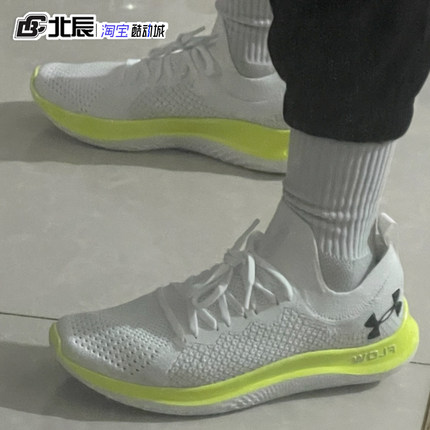 安德玛男鞋UA Flow Velociti透气缓震运动跑步鞋3025710 3025652
