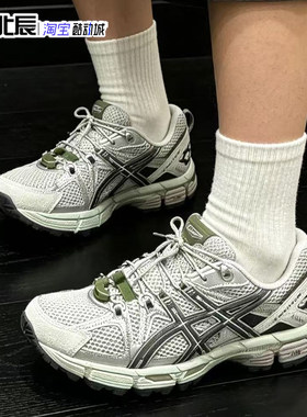 Asics亚瑟士GEL-Kahana 8复古越野运动跑鞋老爹鞋1203B031-026/25
