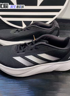 Adidas阿迪达斯跑步男女DURAMO SL防滑轻便透气低帮运动鞋JQ9716