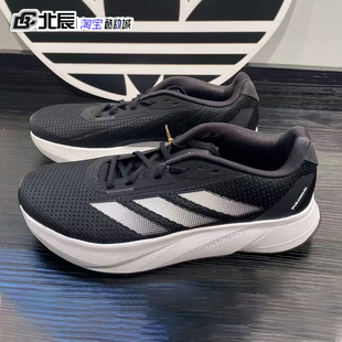Adidas阿迪达斯跑步男女DURAMO SL防滑轻便透气低帮运动鞋JQ9716