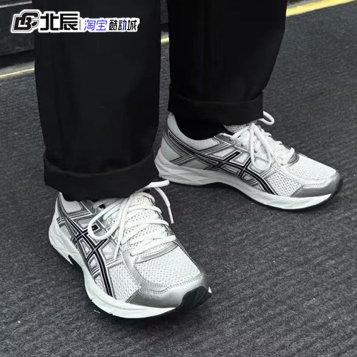 Asics亚瑟士男鞋GEL-CONTEND 4减震回弹运动跑步鞋1011B937-103