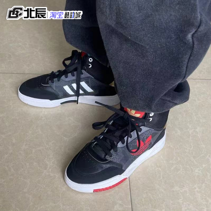 阿迪达斯高帮时尚板鞋