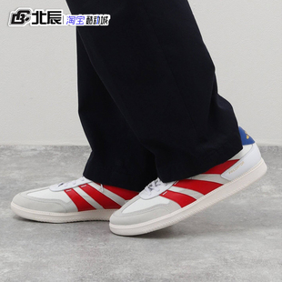 T头德训板鞋 场下足球休闲鞋 IG8974 男女鞋 阿迪达斯samba桑巴同款