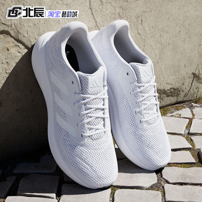 阿迪达斯RESPONSE RUNNER 男女跑鞋随心畅跑舒适体测运动鞋IH6101
