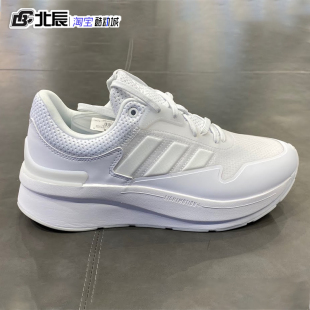 Adidas阿迪达斯男女鞋ZNCHILL缓震轻便透气厚底运动跑步鞋HQ3852