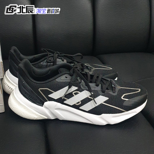 阿迪达斯X9000L2男士运动鞋网面透气缓震舒适轻便跑步鞋 FZ2044