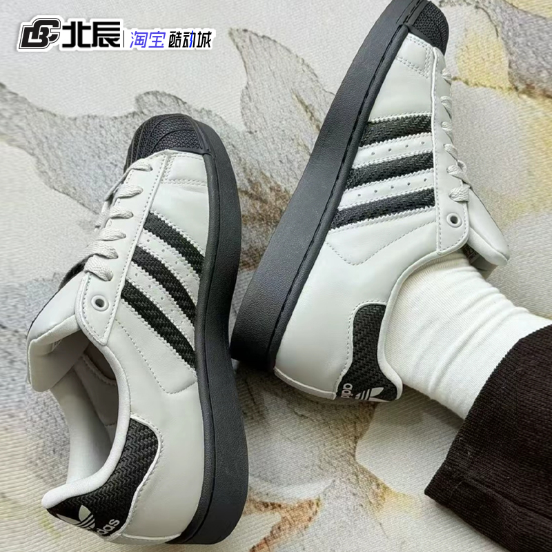 阿迪达斯三叶草板鞋男女SUPERSTAR II经典贝壳头低帮休闲鞋JQ3183