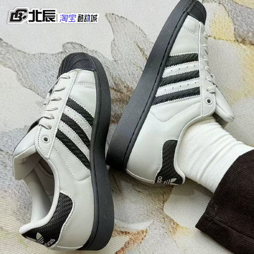 阿迪达斯三叶草板鞋男女SUPERSTAR II经典贝壳头低帮休闲鞋JQ3183