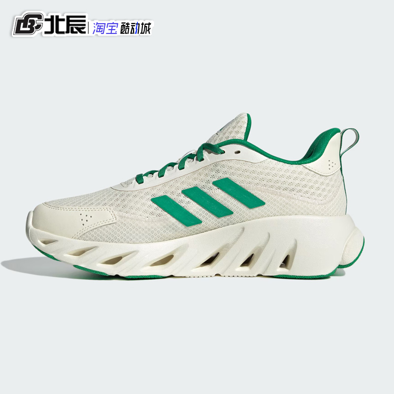 Adidas阿迪达斯男女运动休闲鞋