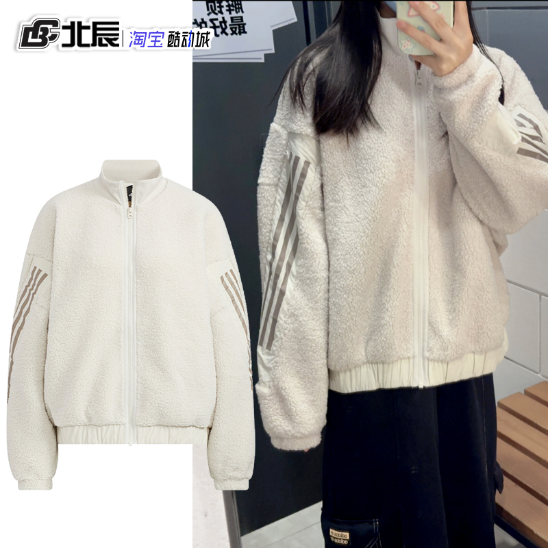 阿迪达斯女子立领摇粒绒保暖外套