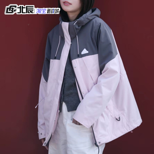 adidas阿迪达斯冲锋衣女子加绒三合一休闲连帽防风外套夹克JE8588