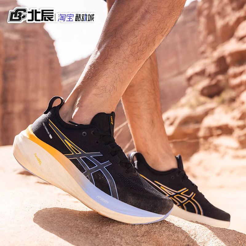 亚瑟士男子缓震透气训练跑步鞋