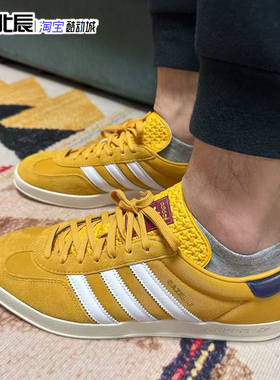 阿迪达斯三叶草板鞋男女Gazelle复古简约防滑T头德训休闲鞋IE0540