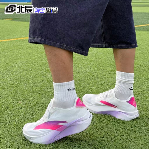 安踏C202G92代氮马拉松跑鞋男