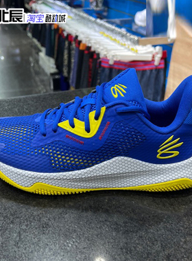 UA安德玛男女鞋Curry库里低帮缓震运动实战篮球鞋3026899 3025631