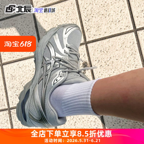 亚瑟士缓震轻便运动男跑步鞋