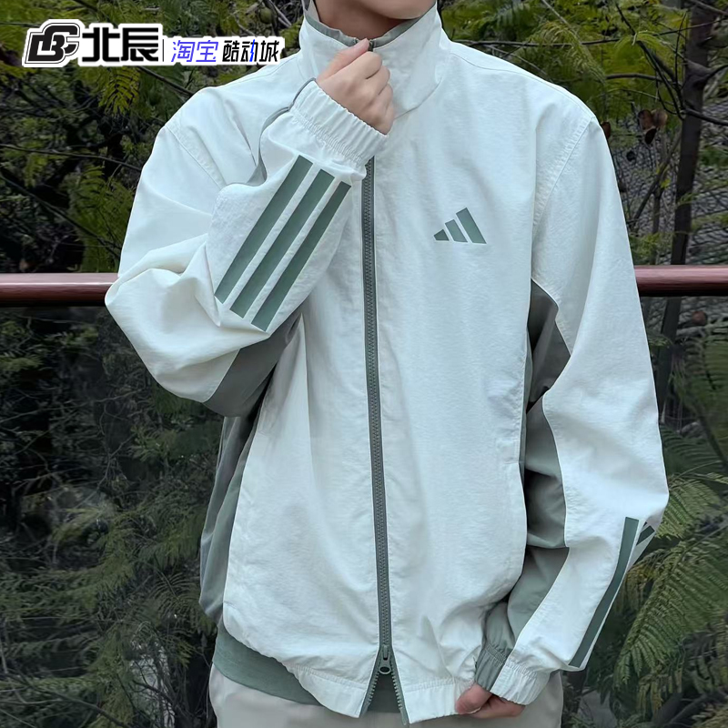 adidas阿迪达斯男子立领撞色梭织运动夹克休闲宽松条纹外套KC3922