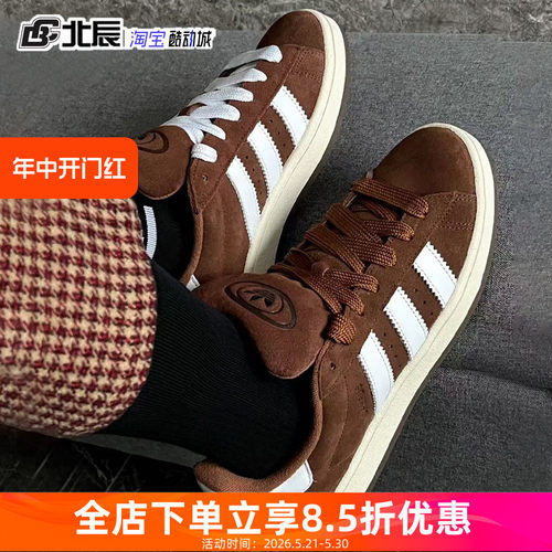 阿迪达斯情侣翻毛皮低帮休闲鞋