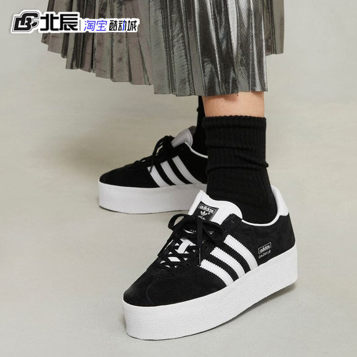 Adidas系带经典低帮厚底松糕板鞋