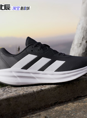 adidas阿迪达斯男鞋GALAXY低帮耐磨透气舒适休闲运动跑步鞋ID8760
