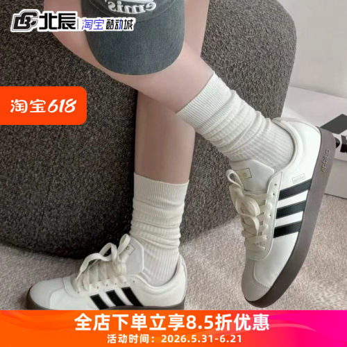 Adidas情侣低帮百搭小白鞋Samba