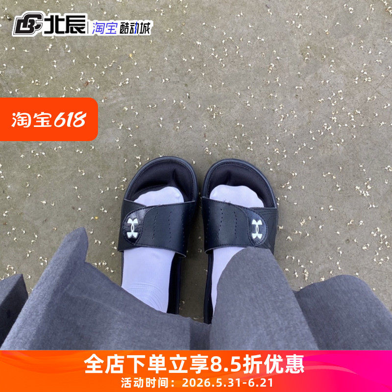 UA安德玛男女拖鞋Ignite海绵底魔术贴休闲一字凉拖鞋3022717-001