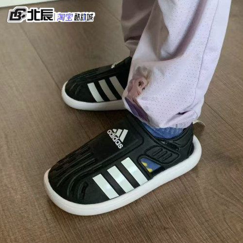 阿迪达斯夏耐磨透气凉鞋包头护脚