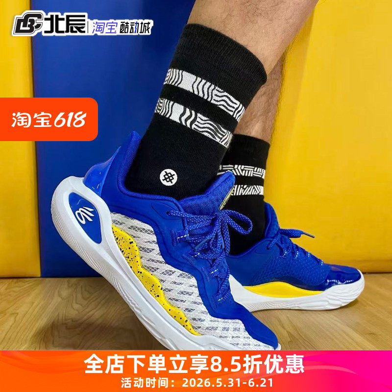 UA安德玛CURRY 11 库里11男鞋低帮耐磨运动实战篮球鞋3026615-100