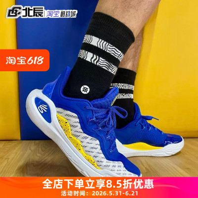 UA安德玛CURRY 11 库里11男鞋低帮耐磨运动实战篮球鞋3026615-100