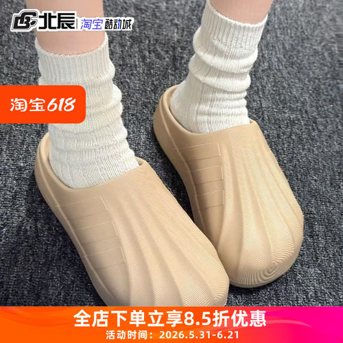 Adidas一脚蹬洞洞鞋休闲鞋贝壳头