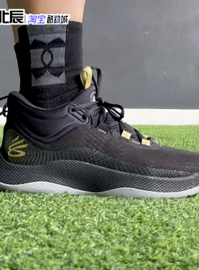 安德玛UA库里Curry HOVR男子缓震防滑中帮运动篮球鞋3024719-005