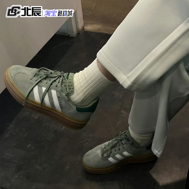 Adidas三叶草GazelleBold男女鞋
