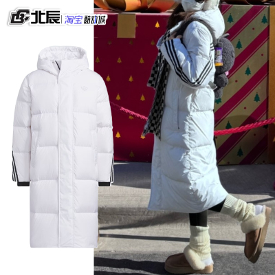 阿迪达斯三叶草羽绒服男女冬季户外运动连帽中长款保暖外套IU4832