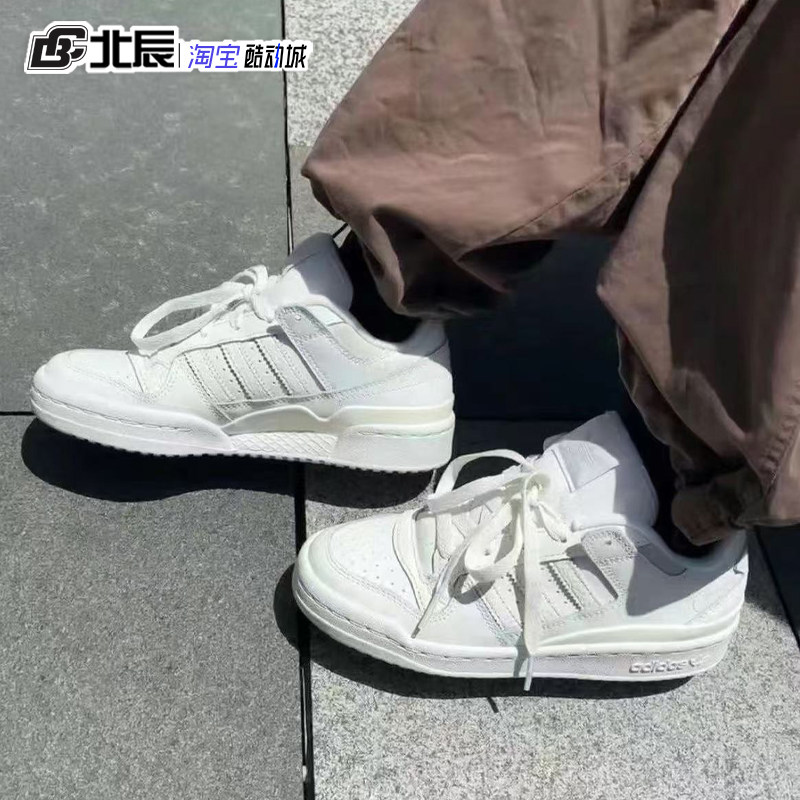 阿迪达斯板鞋男女同款FORUM低帮耐磨防滑运动休闲鞋IG3765 IH7828,运动鞋new,板鞋,淘宝优惠券,粉丝福利购,淘宝优惠卷